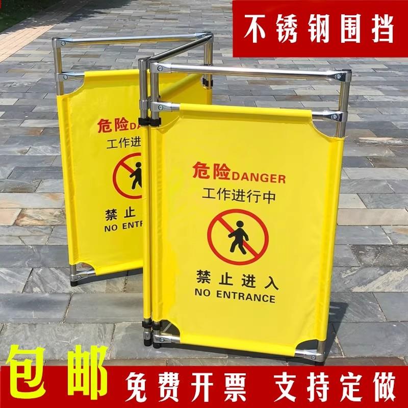 1.2米1.8米不锈钢折叠围栏电梯维修护栏施工围挡警示隔离金属围挡