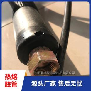 电加热胶管全自动热熔打点注胶机加热保温软管黑色超高压高温喉管