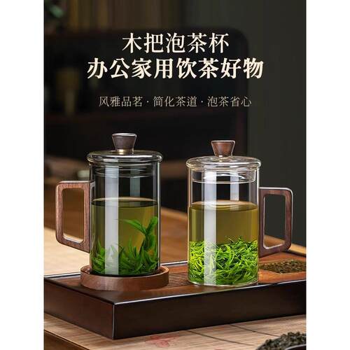 大容量茶杯玻璃杯家用泡绿茶专用男士带把水杯办公室杯子带盖947g