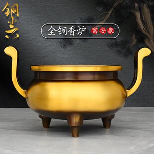 黄铜香炉官帽炉摆件双耳炉三足鼎大号家用客厅室内宣德炉铜工艺品