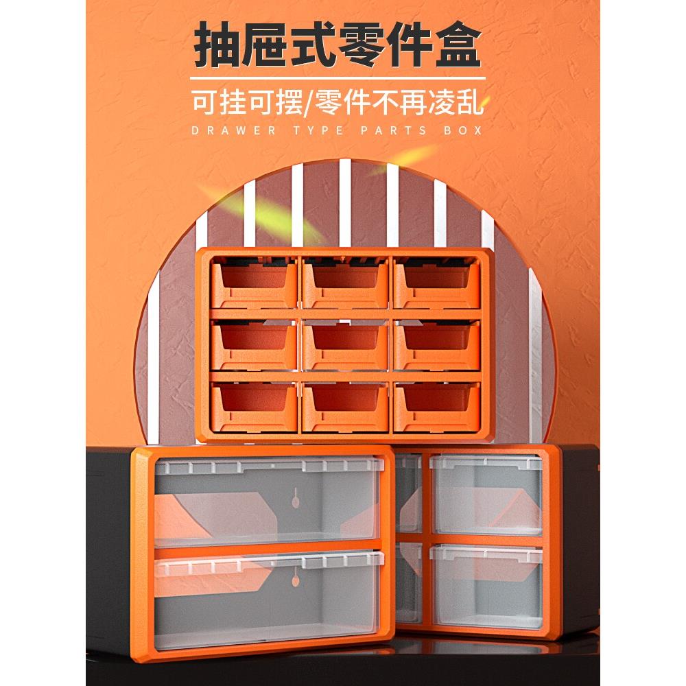 五洲工具 全新中性塑料抽屉式元件盒组合柜零件盒零件柜收纳箱