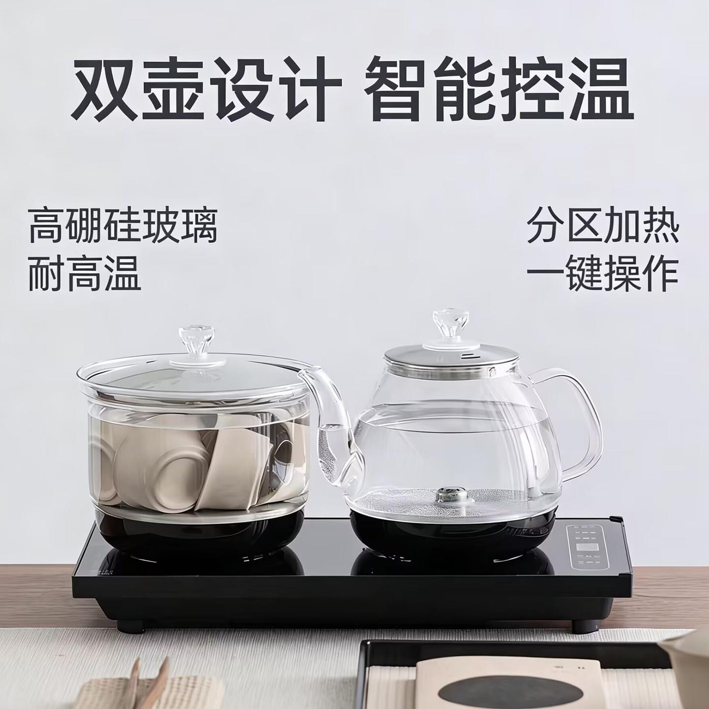 全自动底部上水电热泡茶炉烧水壶玻璃煮茶器嵌入式茶台一体茶具配