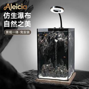Alecia鱼缸造景生态全套小型桌面客厅轻奢办公室超白玻璃缸家用