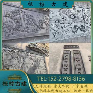 仿古砖雕大幅壁画定制门匾砖雕摆件中式文化墙影壁墙浮雕庭院装饰