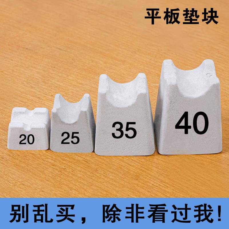 平板楼板楼面水泥垫块混凝土垫块钢筋保护层混泥土垫块1.5公分C50