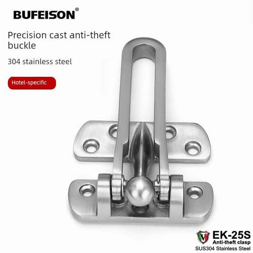 304不锈钢防盗炼条门锁防盗门扣安全炼条锁门闩门闩防盗扣