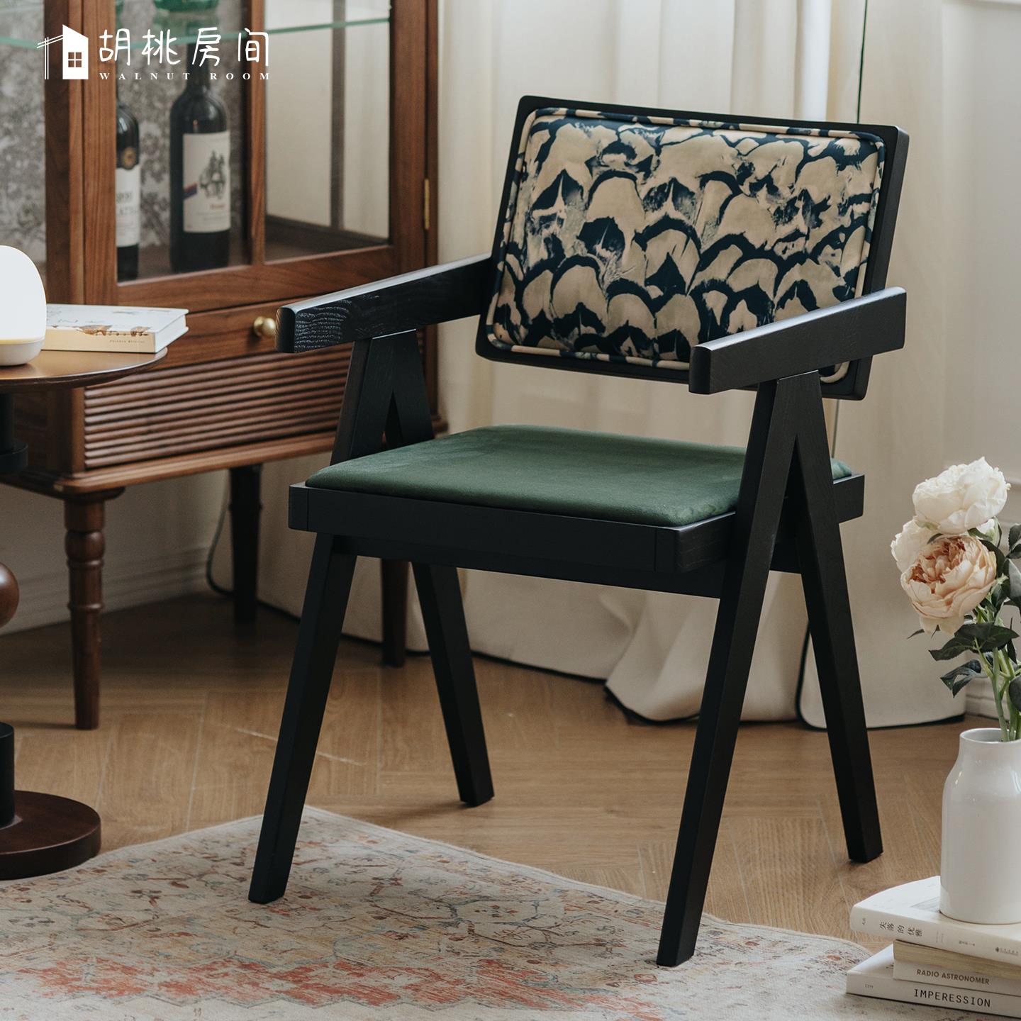 胡桃房间贝琪椅北欧实木餐椅中古昌迪加尔软包扶手椅阳台休闲椅子