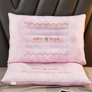 助眠枕头高档枕芯决明子枕芯家用保健枕护颈决明子枕头礼品枕芯