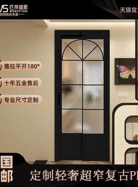 Pdvs法国覆古拱形Pd门铝合金浴室门弯曲门滑动门