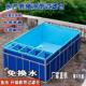 帆布鱼池带侧过滤系统刀刮布养鱼池专用帆布池户外养殖锦鲤水池厚