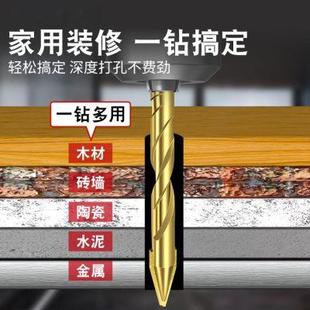 德国精工超偏心钻加长歪头玻璃打孔打混钻头高硬度电钻干硬手瓷砖