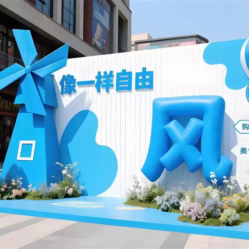 闭气文字气模定制商业接景区民宿商铺引流爱心气球网红打卡墙装饰