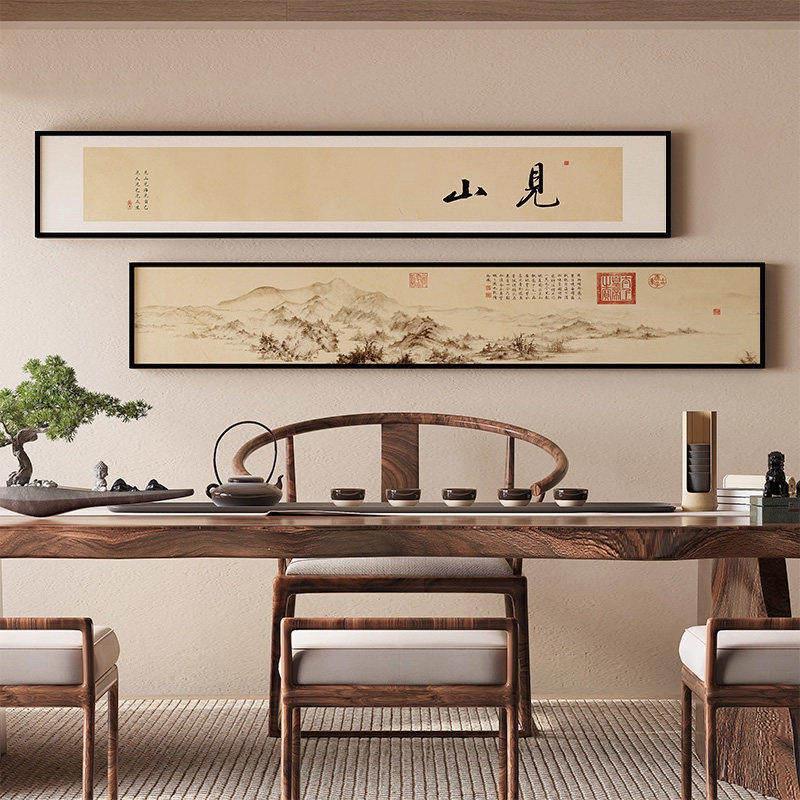 见山字画宋氏美学茶室装饰画靠山图横版长条壁画新中式办公室挂画图片
