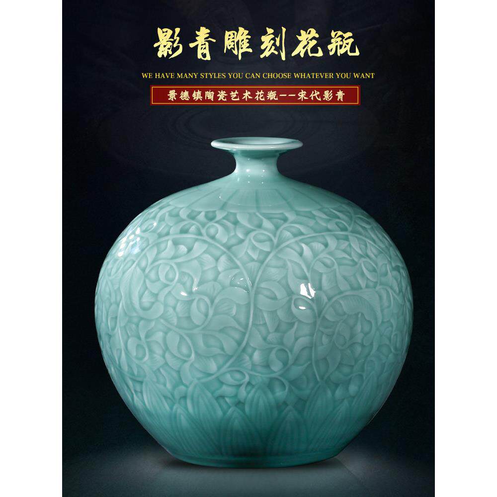景德镇陶瓷器手工影青釉石榴花瓶摆件客厅插花中式家居装饰工艺品