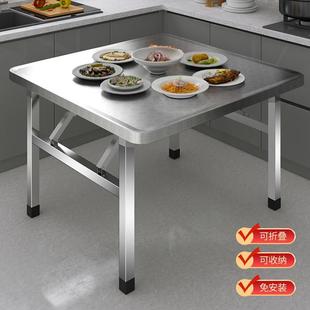 加厚不锈钢烧烤桌折叠桌户外餐桌圆角夜市摆摊方桌家用出租屋 新款
