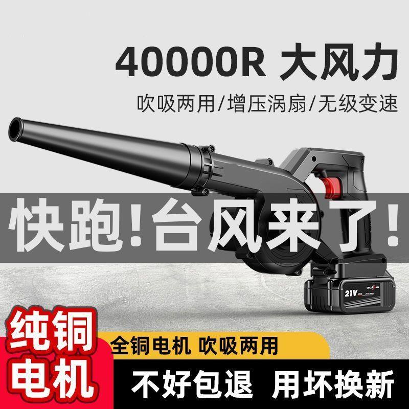 吸尘器小型电动充电式吹风机锂电大功率鼓风吸尘无线工业除尘器