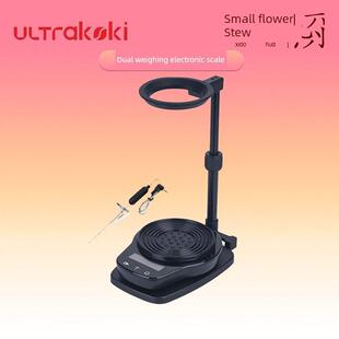 更新超崎智能手冲咖啡数字规模冲泡冠军比赛双规模台摩都吉宁