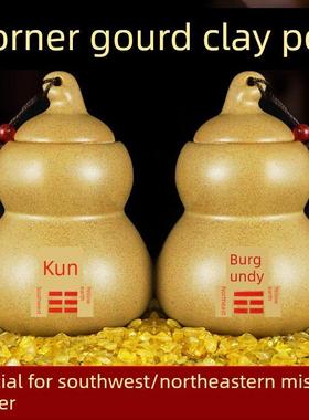 房屋缺角补角土陶罐葫芦西南坤卦东北艮卦字八卦补角牌装饰摆件