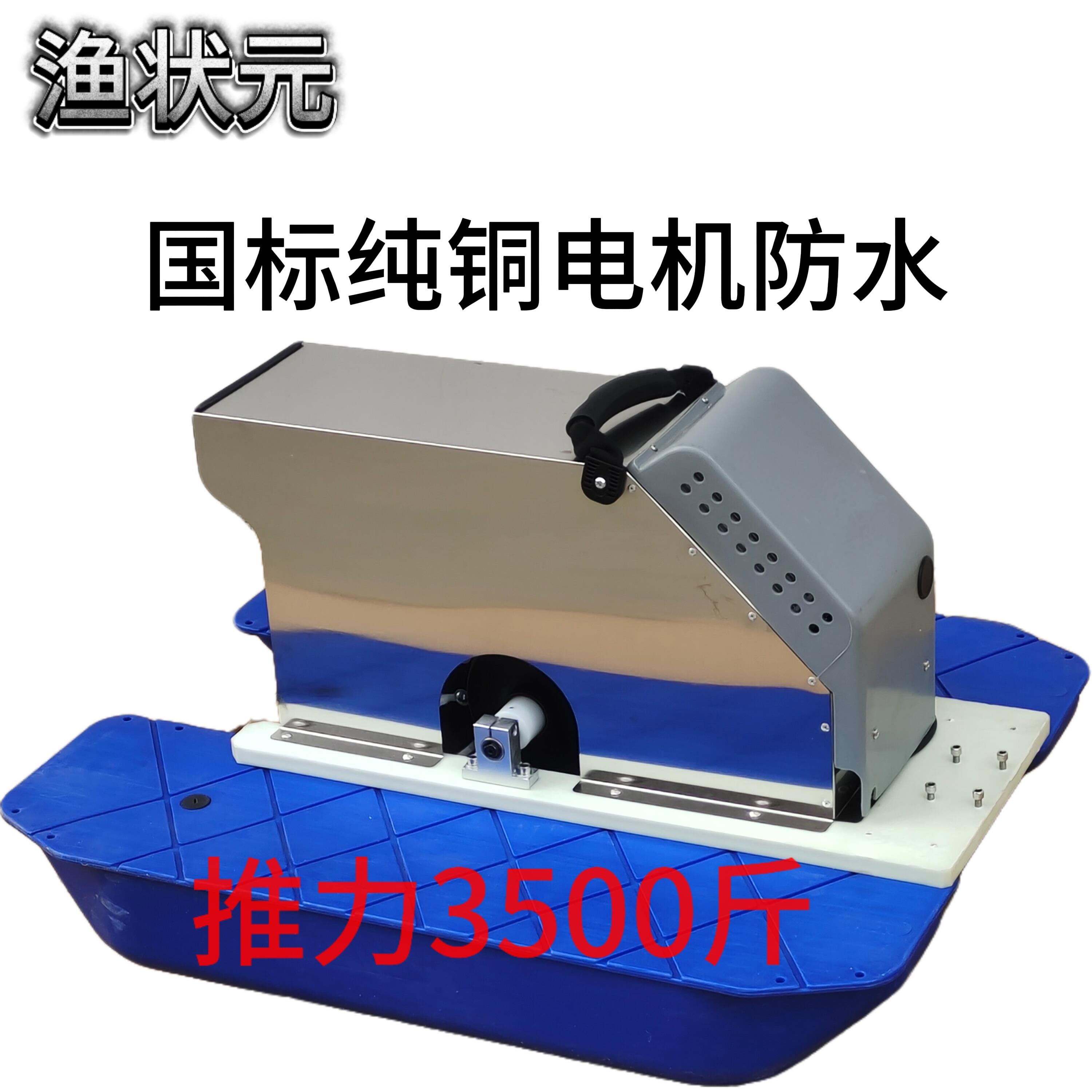 12V24V48V船用推进器,采用国标纯铜电机防水,省时省力