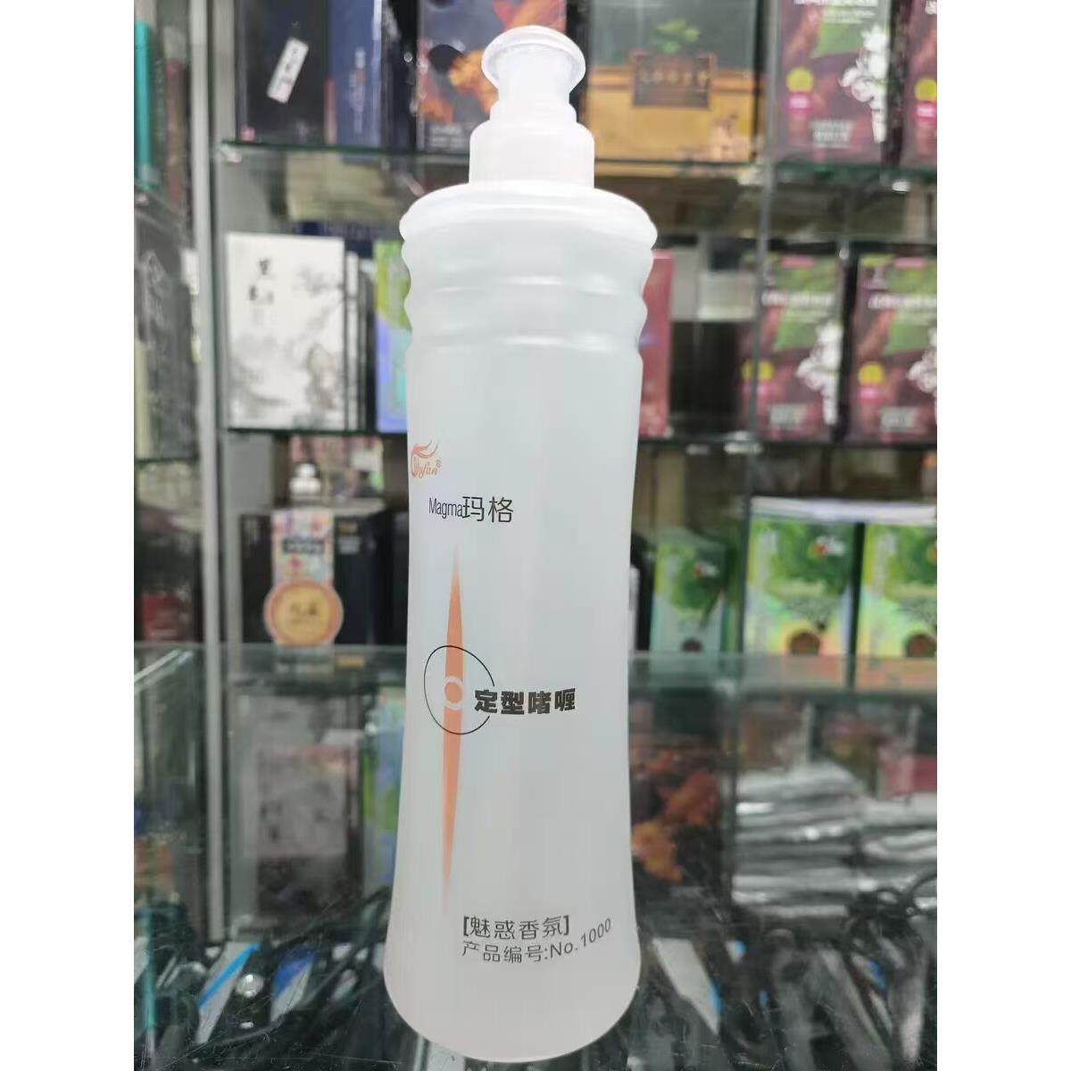 正品雅爵玛格特硬定型啫喱膏保湿定型男女定型啫喱水发胶发蜡850M