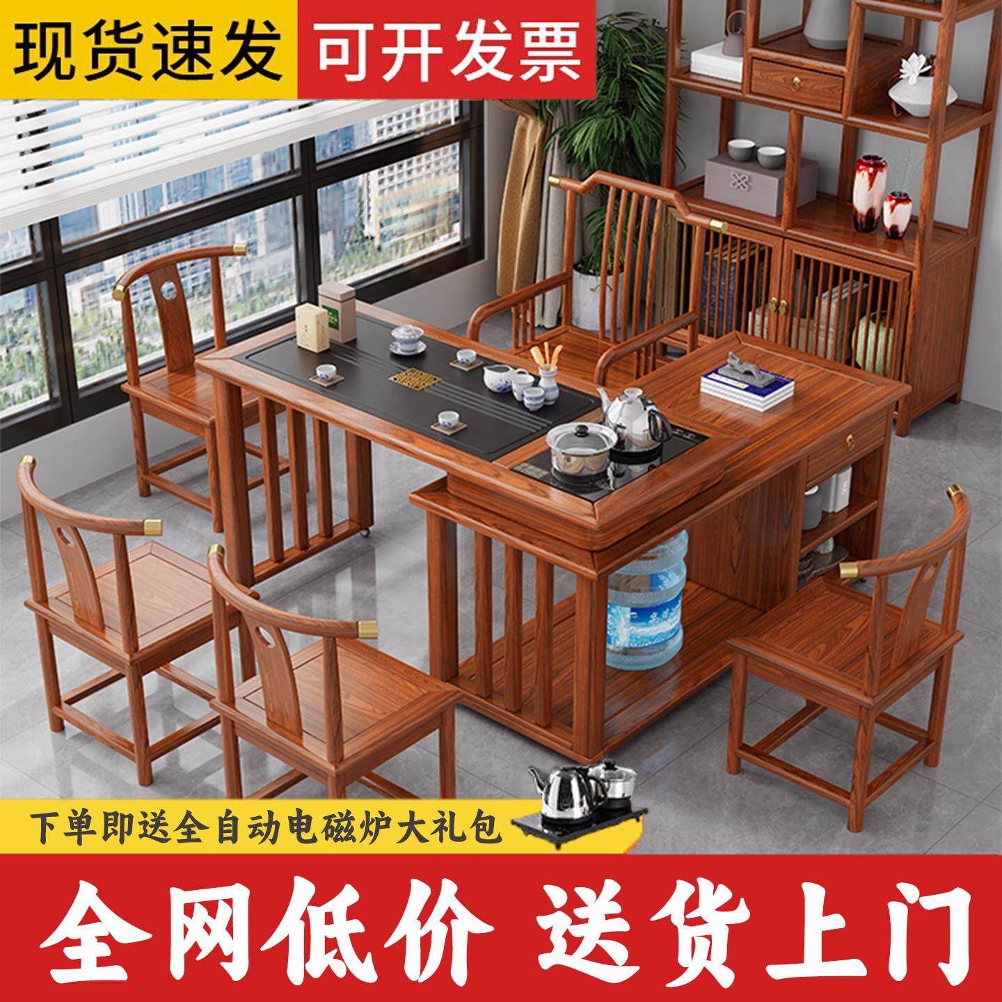 阳台实木旋转茶桌家用移动泡茶台喝茶桌椅组合小型茶几烧水壶一体