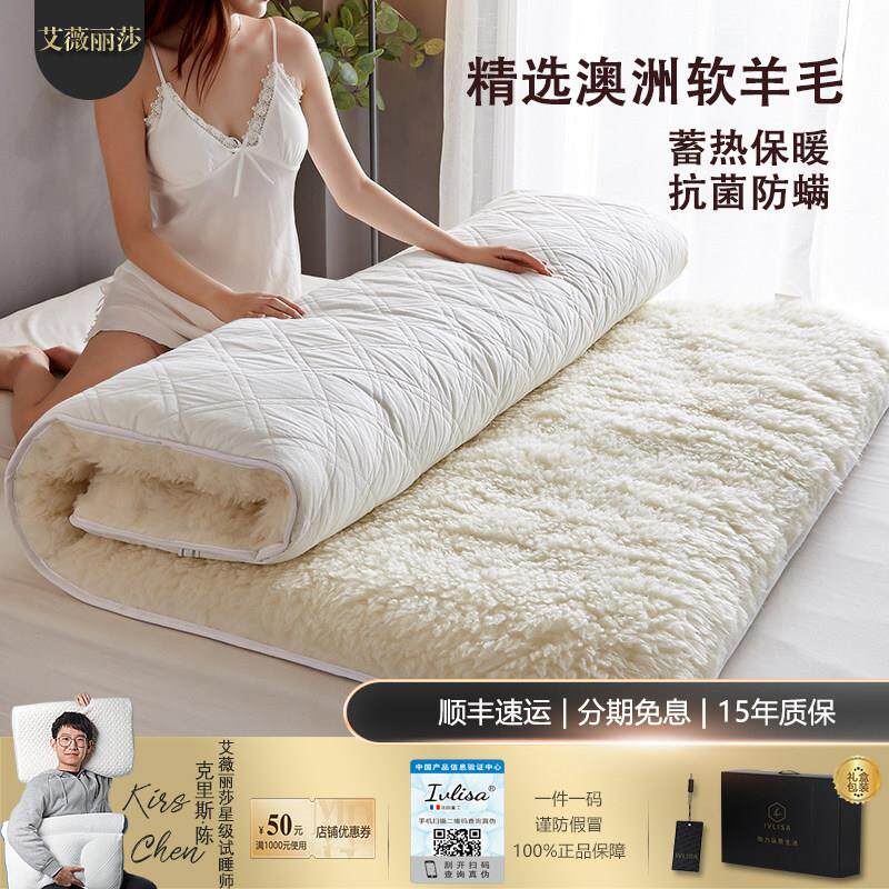 IVLISA高档羊羔绒毛毯垫子床垫加厚软垫保暖铺床秋冬季家用床褥子