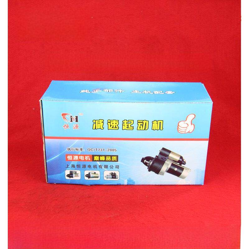 云班Yn4102/Yn27/Ym33机电喷雾发动机Qdj3Q5A减速启动电机24V11齿