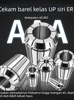 BIYER50AA级筒夹高精ER筒夹0.008ER50适用数控刀柄筒夹BT-ER夹头