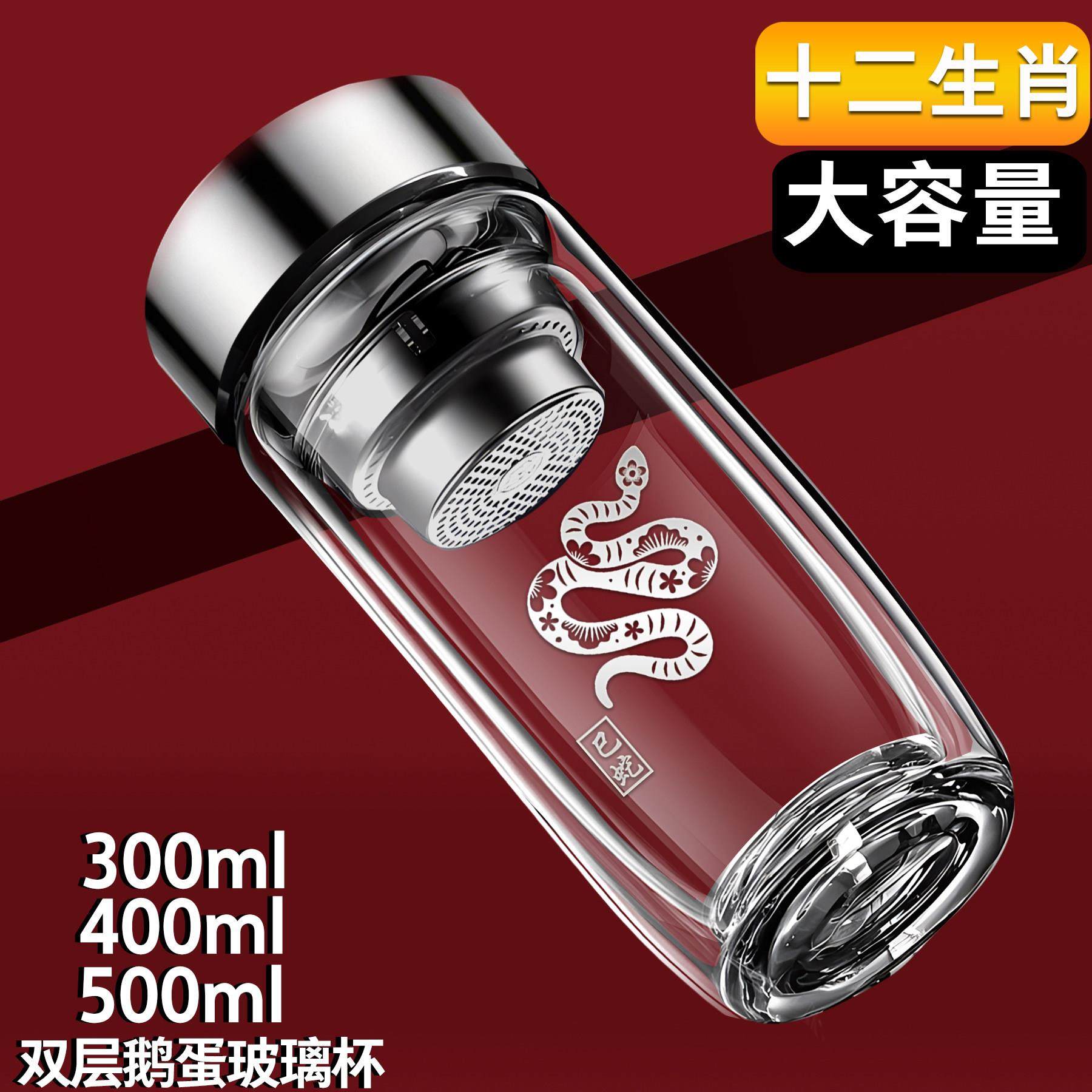 茶杯玻璃杯男士双层水杯鹅蛋防爆隔热杯子大容量加厚车载高档定制,餐饮具,玻璃杯,淘宝优惠券,粉丝福利购,淘宝优惠卷