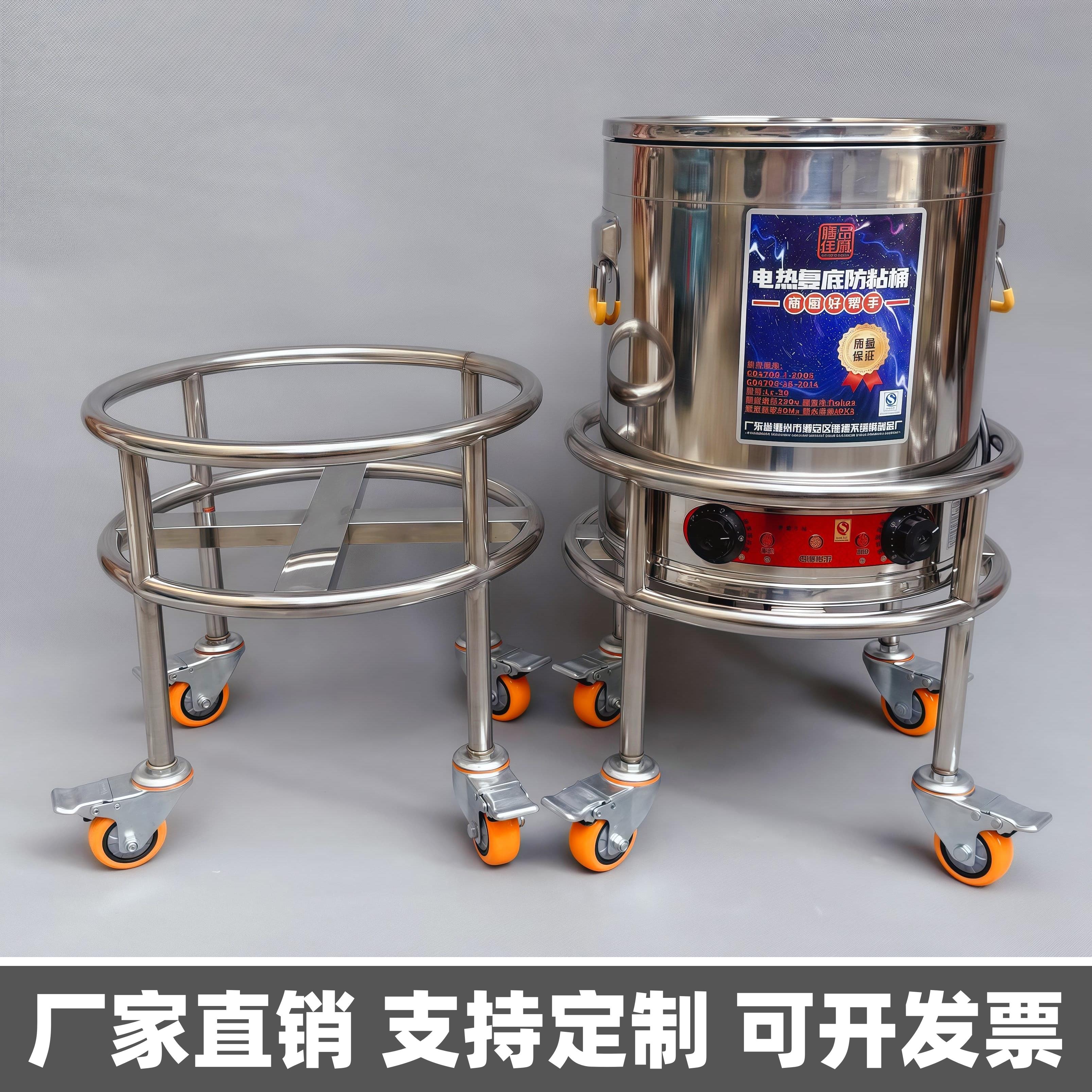 加厚不锈钢高锅奶茶商用保温桶食堂推车饭厅水桶带滑轮支架可移动