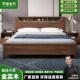 胡桃木全实木新中式 轻奢现代简约大气1.5米1.8米主卧双人储物婚床