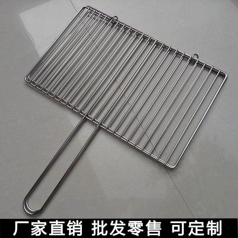 不锈钢烧烤烤肉帘子链子烤鱼夹子夹板网篦子拍子家用商用用具工具