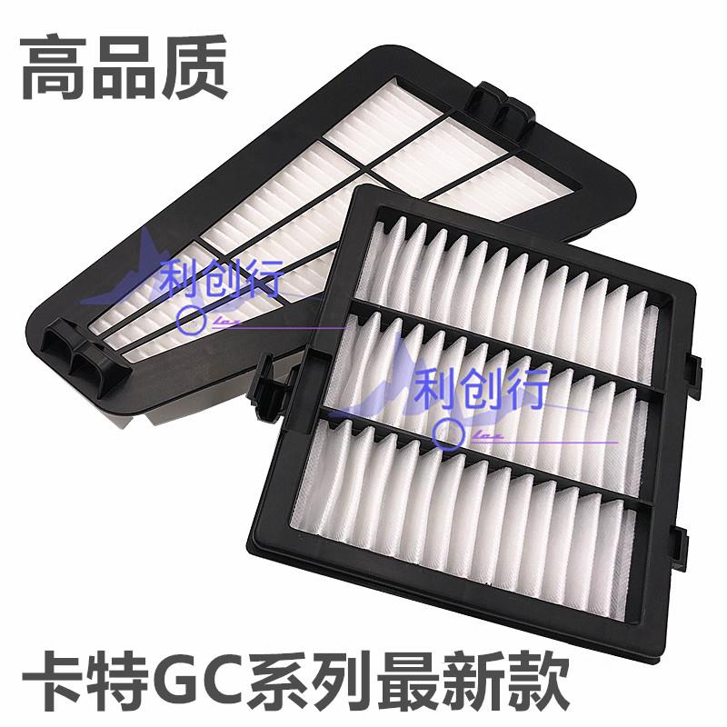 卡特320GC/323/330/336/326gc/349/352/355空调滤芯滤挖掘机配件