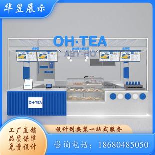 万达商场多经点位奶茶店展示柜水果茶陈列柜咖啡冷饮糕点中岛柜台