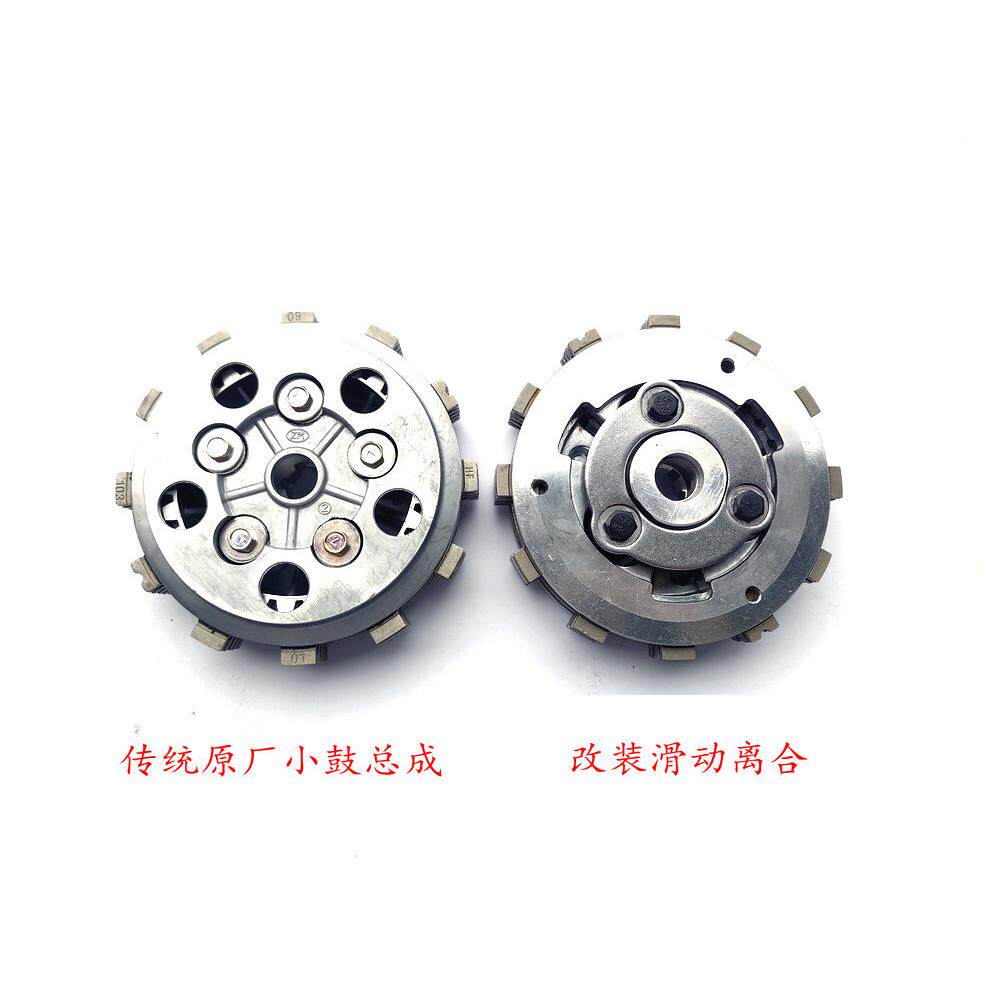 适用贝纳利小迅龙BJ150-31/10A/30D/150S离合器小鼓总成滑动离合