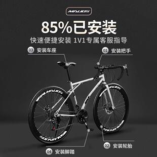 千里达公路自行车赛车变速实心胎活飞死飞超快超轻碟刹大人男女单