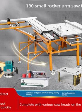 Wj180摇臂锯台多功能精密滑台锯木工无尘分锯切割大板专用