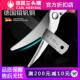 德国三头鹰强力鸡骨剪刀厨房剪鸡鸭鹅骨头专用多功能高硬度锋利