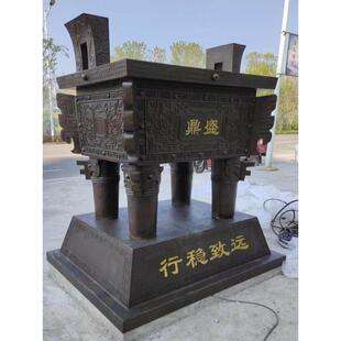 纯黄铜鼎盛千秋铜鼎摆件公司公园摆设香炉司母戊鼎四方鼎青铜鼎