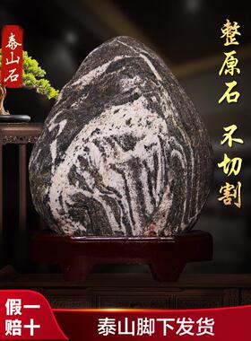 泰山石不切割山东泰安天然青石原石敢当家用办公室内靠山石头摆件