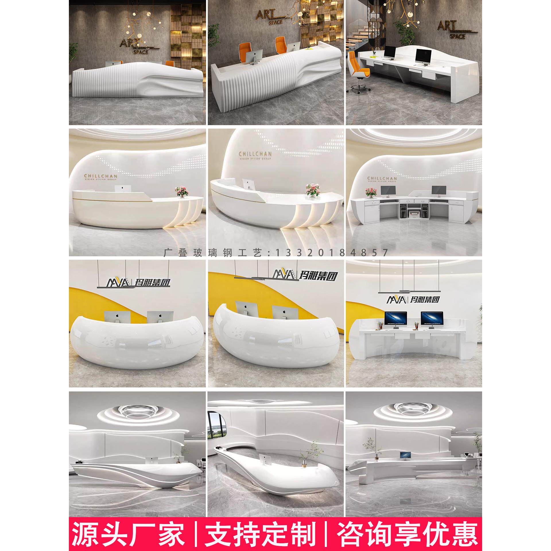 玻璃钢前台异形烤漆公司接待台圆弧医美容院收银台轻奢高级感吧台