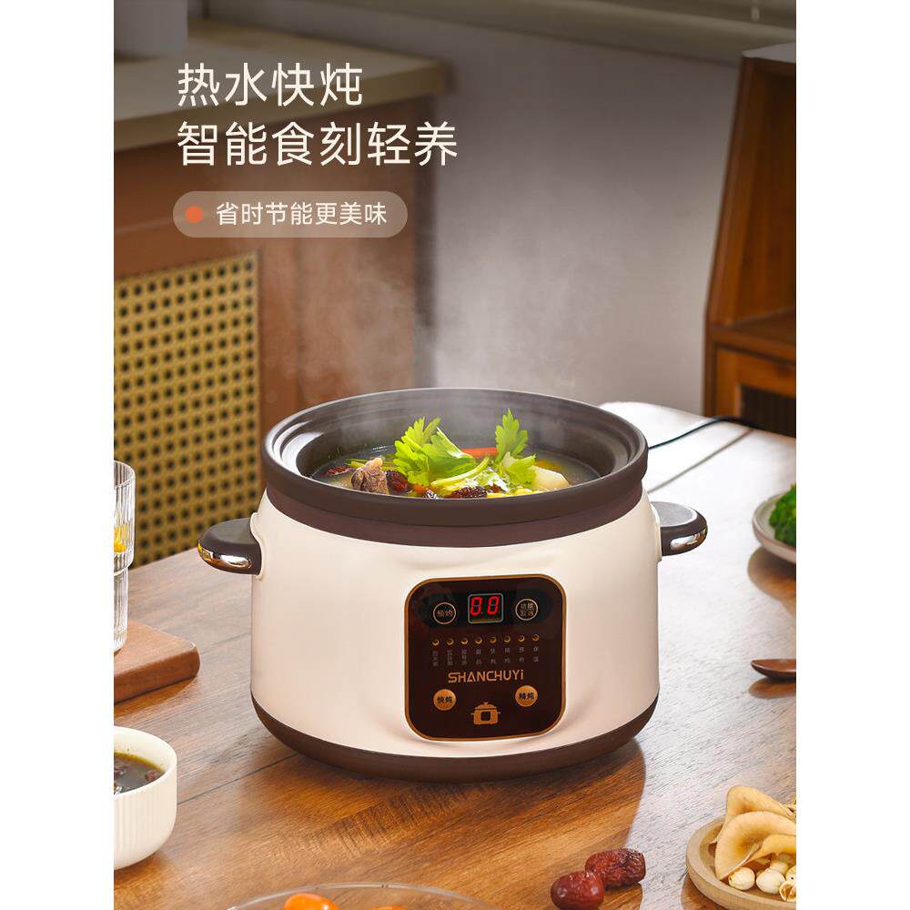 膳厨艺新款电煮锅紫砂陶瓷壶家用多功能一体电热锅电火锅电煮锅