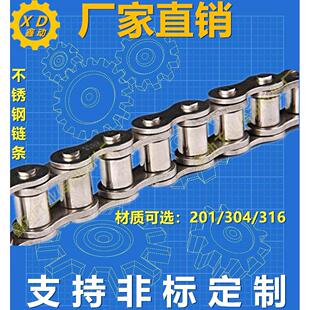 厂家直销 304不锈钢炼条 04B 04C 25H 06B 06C 08B 10A 12A 16A