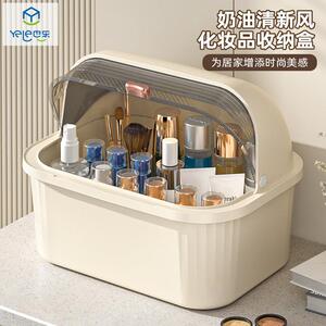 也乐化妆品收纳盒桌面防尘护肤品收纳箱大容量半翻盖化妆刷储物盒