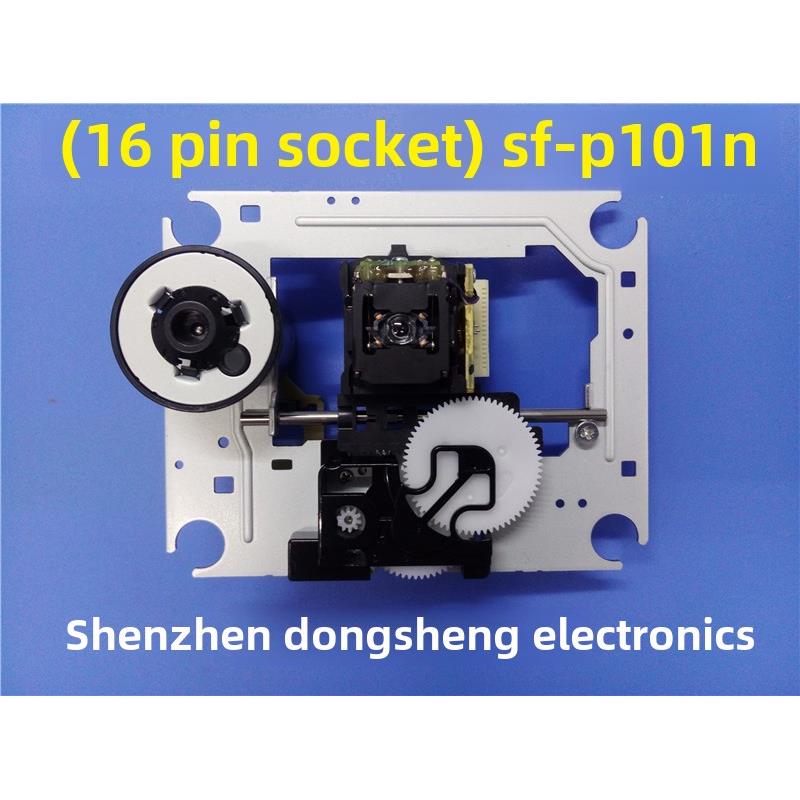 全新原装SF-P101N激光头 DA11机芯16针插口CD机芯