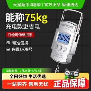 凯丰2025新款可携式手提电子秤精准家用小型高精度商用称重弹簧称