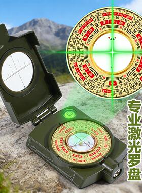 全自激光动高精度专业风水迷你小罗盘三合罗盘综合随身袖珍罗经仪