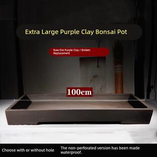 长方形特大紫砂无孔盆景盆超大有孔盆栽花盆长条形假山吸水石浅盆