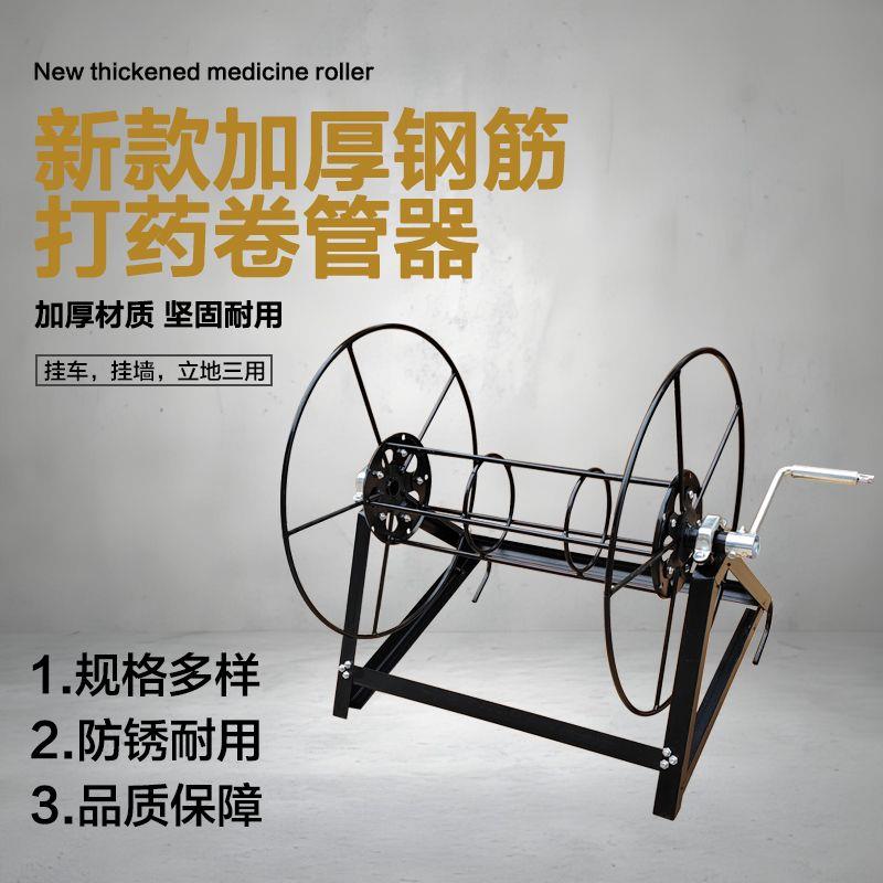 水管收纳层架卷管器手摇卷管机绕管架水管架子电线收纳层架农用缠