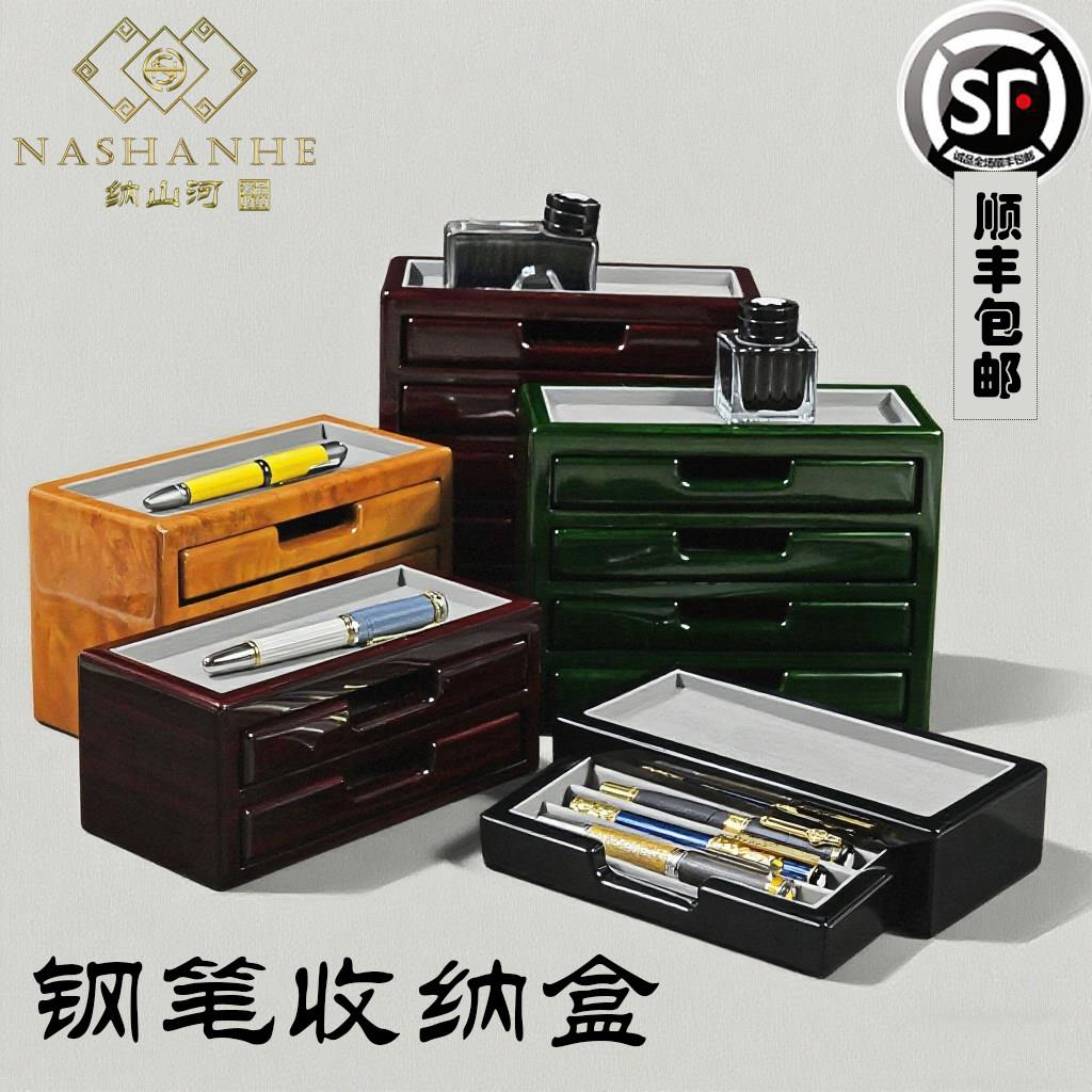 高档钢笔收纳盒木质钢琴漆多层钢笔收纳文具收纳盒钢笔收藏盒居家